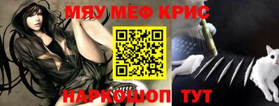 метамфетамин Ирбит