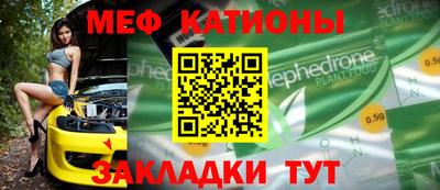 бошки Ипатово