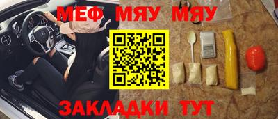 метамфетамин Ирбит