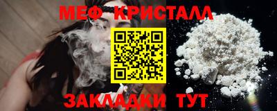 кристаллы Изобильный