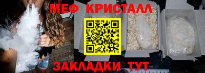 метамфетамин Ирбит