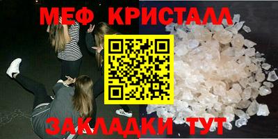кристаллы Изобильный