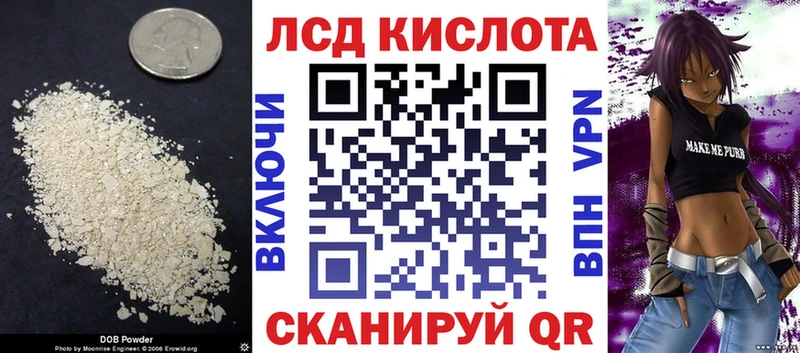 OMG рабочий сайт  купить закладку  Хасавюрт  LSD-25 экстази кислота 