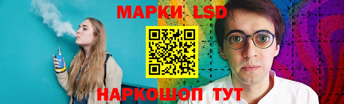 ЛСД экстази  LSD-25 экстази ecstasy  Вход с VPN  Хасавюрт  ЛСД экстази кислота 