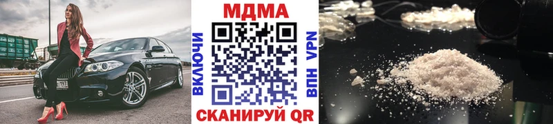 ссылка на мегу ссылки  Хасавюрт  МДМА молли  наркота 