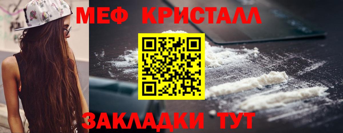Мефедрон VHQ  Меф мяу мяу  Хасавюрт  Вход с VPN 