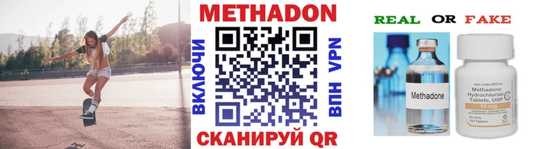 darknet какой сайт  Хасавюрт  МЕТАДОН белоснежный 