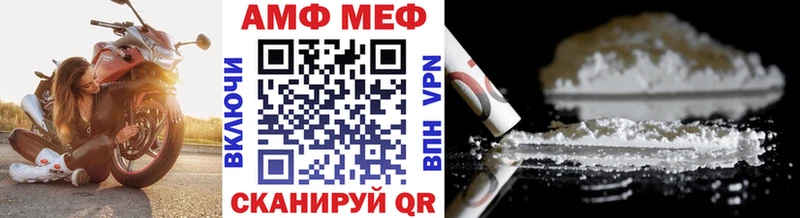 Первитин винт закладка Хасавюрт