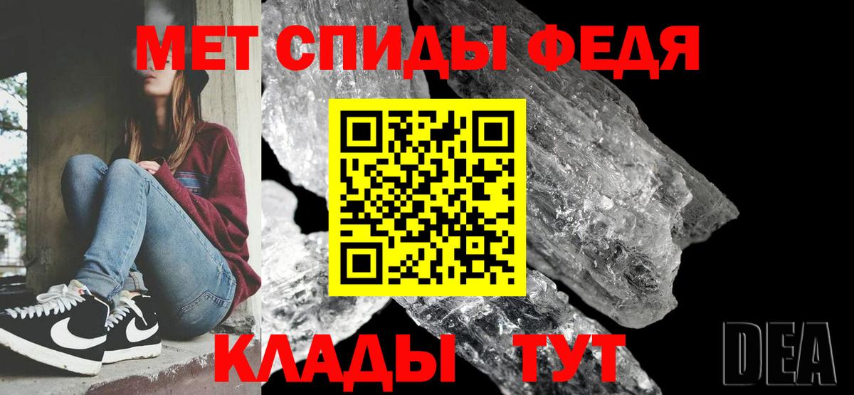 МЕТАМФЕТАМИН пудра Хасавюрт