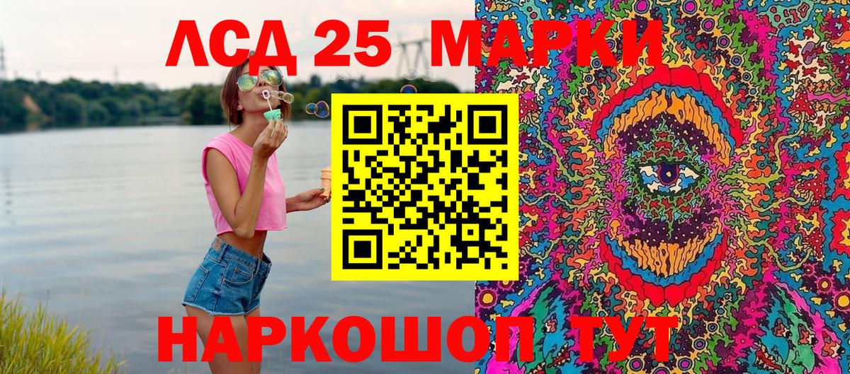 Наркотические марки 1,8мг  Марки NBOMe  Наркотические марки 1,8мг  Хасавюрт  Вход с VPN 