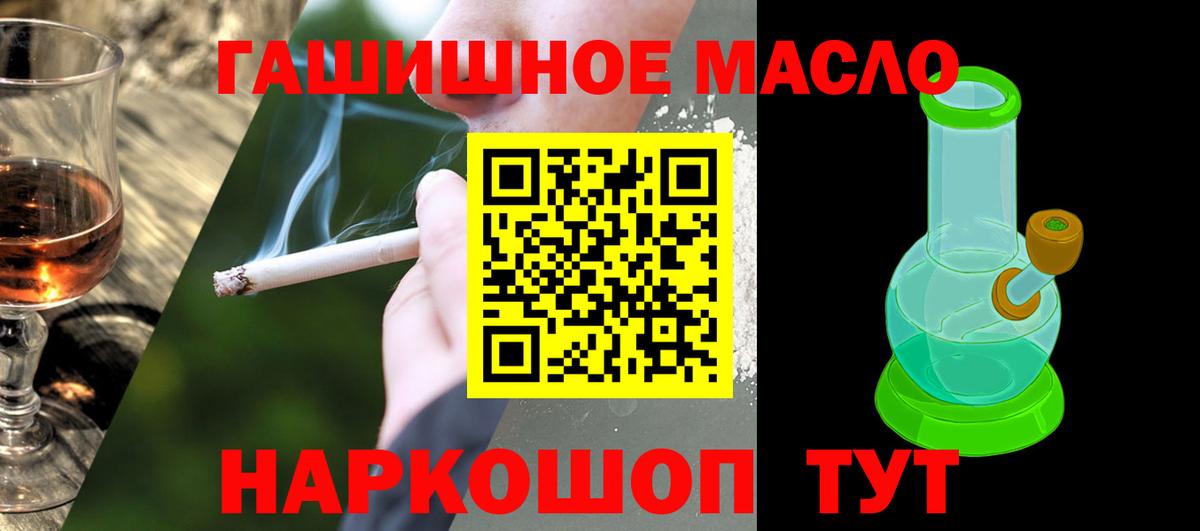 ТГК концентрат Хасавюрт