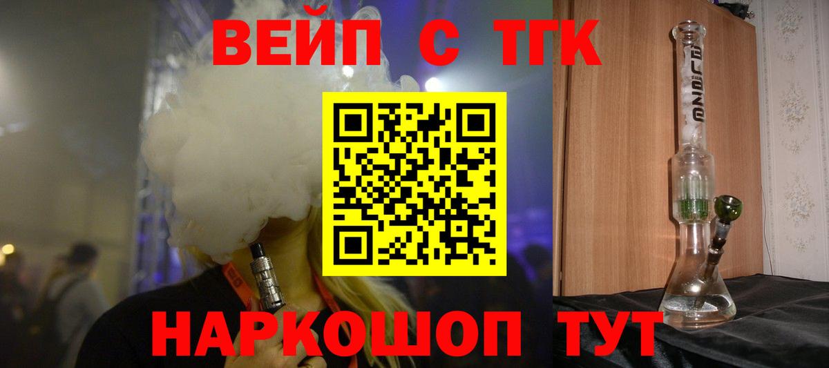 Каннабис Хасавюрт