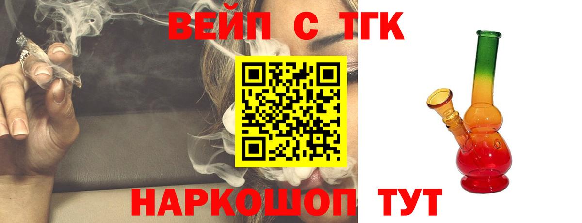 Дистиллят ТГК жижа  Дистиллят ТГК гашишное масло  Вход с VPN  Хасавюрт 