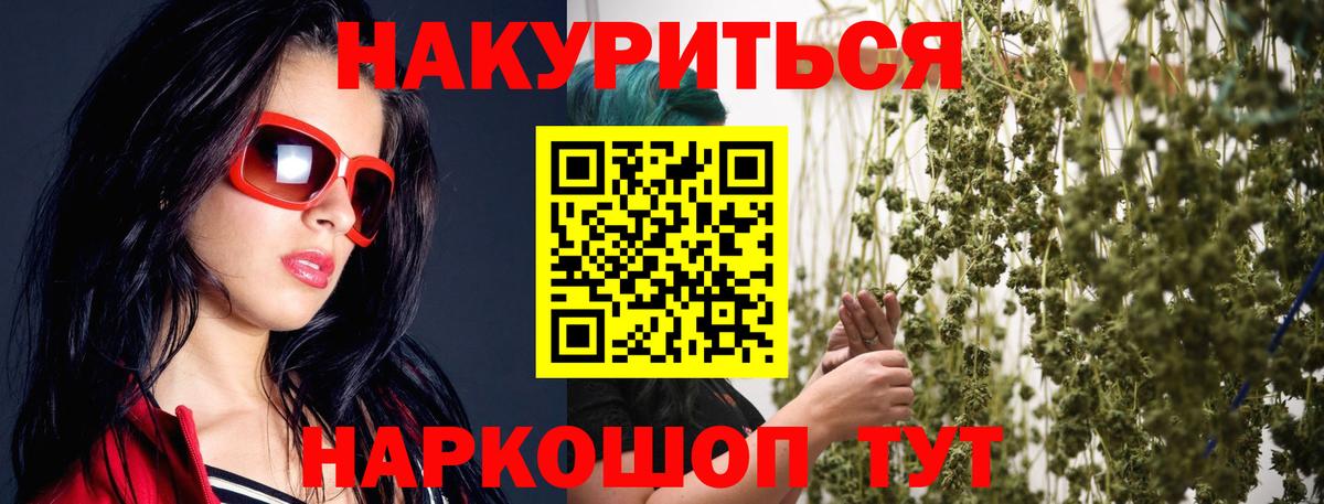 Хасавюрт  Каннабис LSD WEED  Вход с VPN  Бошки марихуана марихуана 