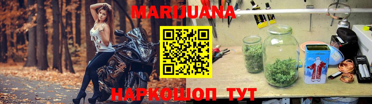 Канабис Amnesia Хасавюрт